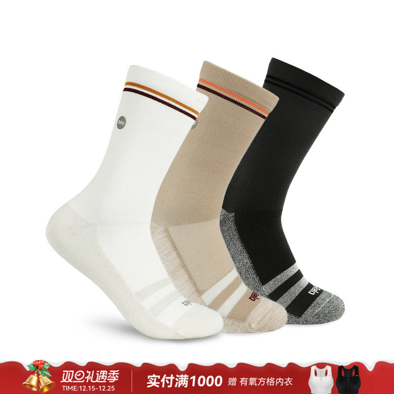 银丝美利奴羊毛运动袜透气