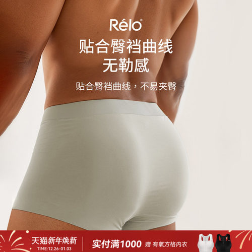 男士平角内裤透气运动速干短裤