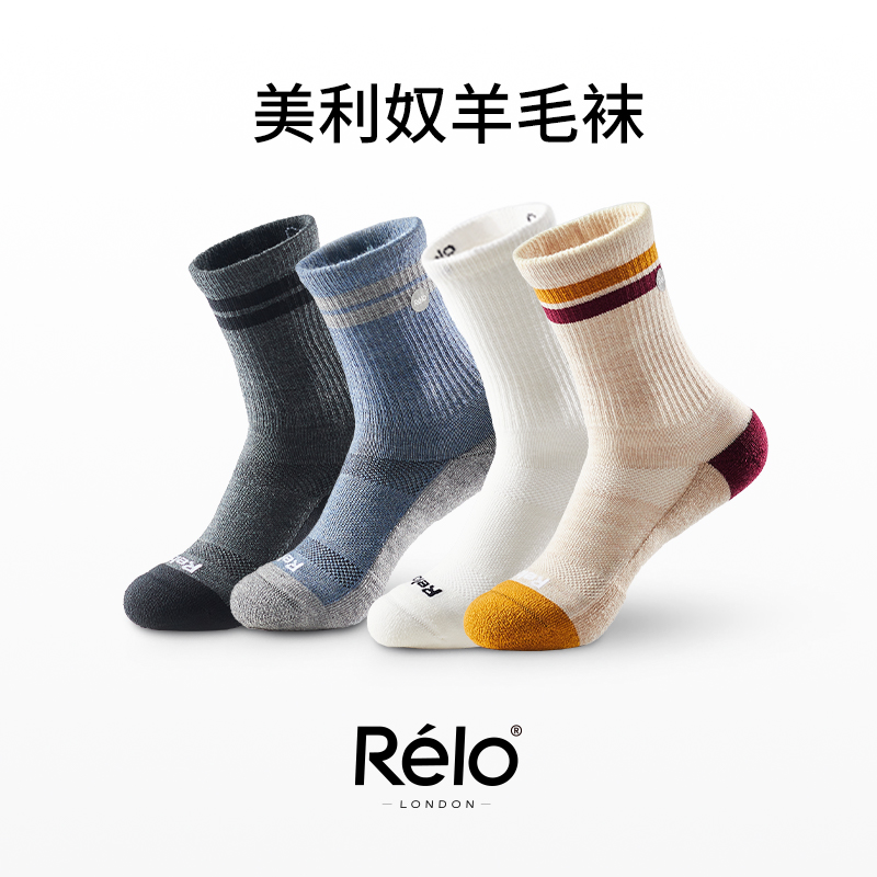 可机洗速干羊毛运动袜耐磨排汗