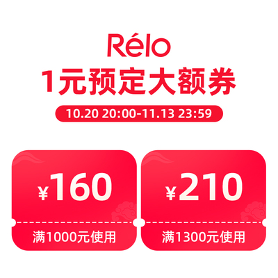 预定大额有价券