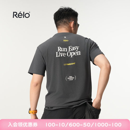 【新品】relo字母印花短袖男夏运动户外休闲跑步情侣T恤透气上衣