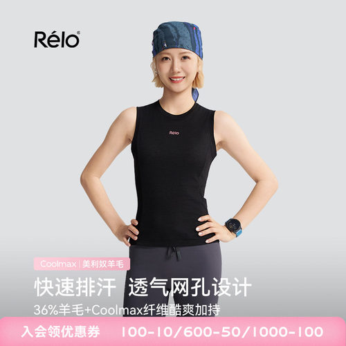 运动羊毛短袖T恤女夏季轻盈透气