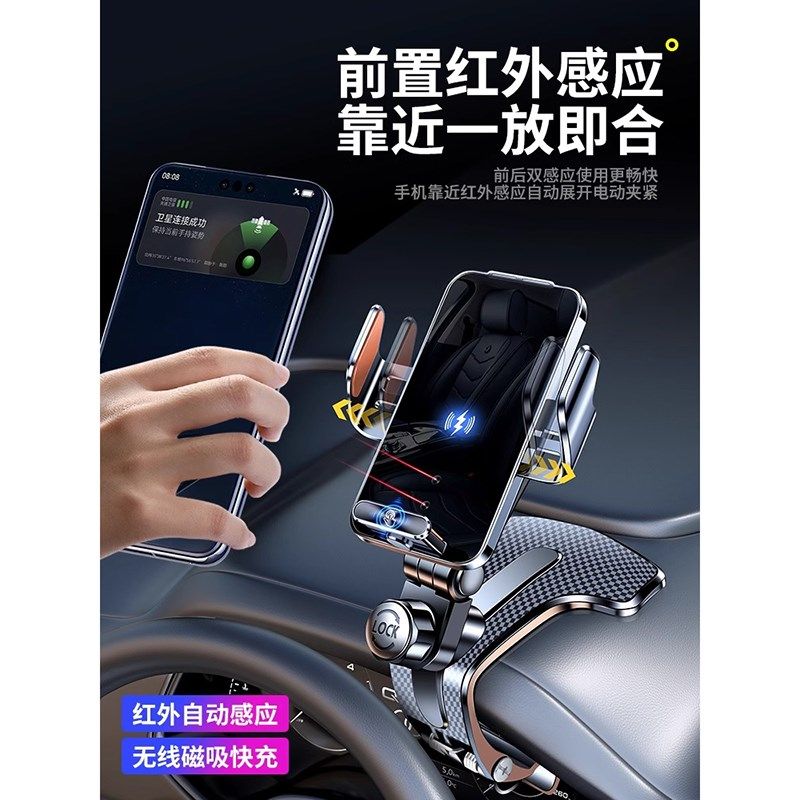 车载手机支架2024新款无线磁吸超级快充电器汽车出风口仪表台吸盘