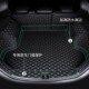 包门槛后备箱垫全包围汽车后尾箱垫子全包型防脏防水专用改装 用品