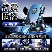 车载手机支架2025新款 导航支撑架固定防抖 汽车内仪表台专用吸盘式