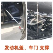 汽车凹陷修复工具车门支撑杆机盖拉杆伸缩固定杆无痕修复辅助工具