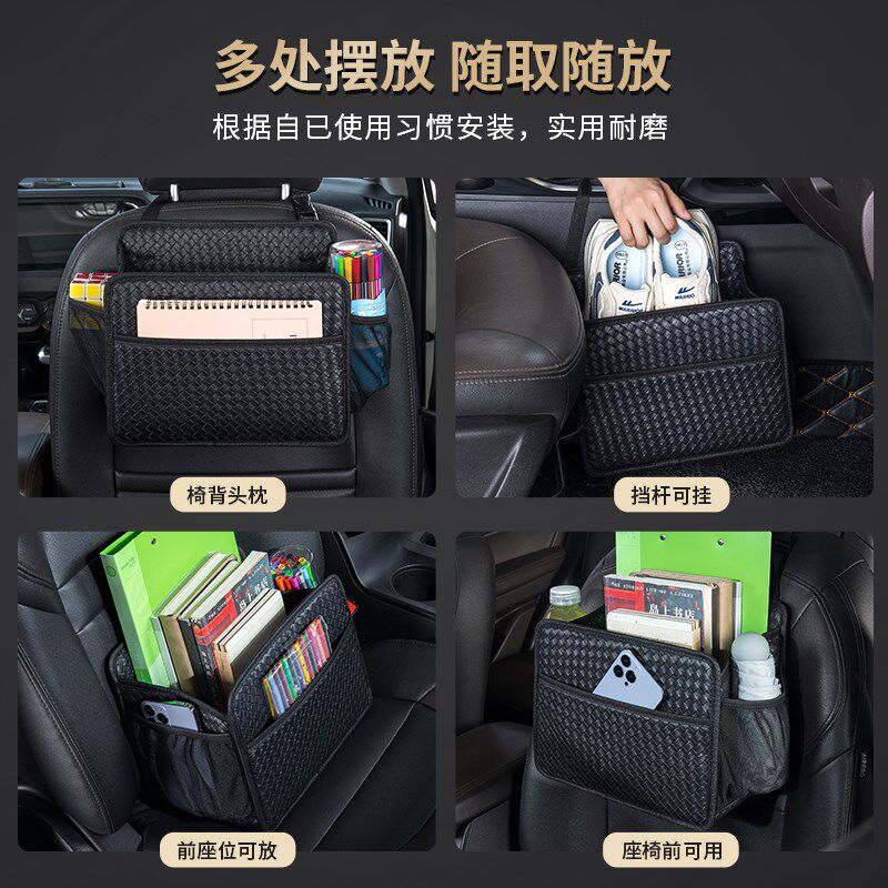 汽车鞋子收纳盒车内放鞋神器前排副驾驶储物箱车载好物车上置物袋