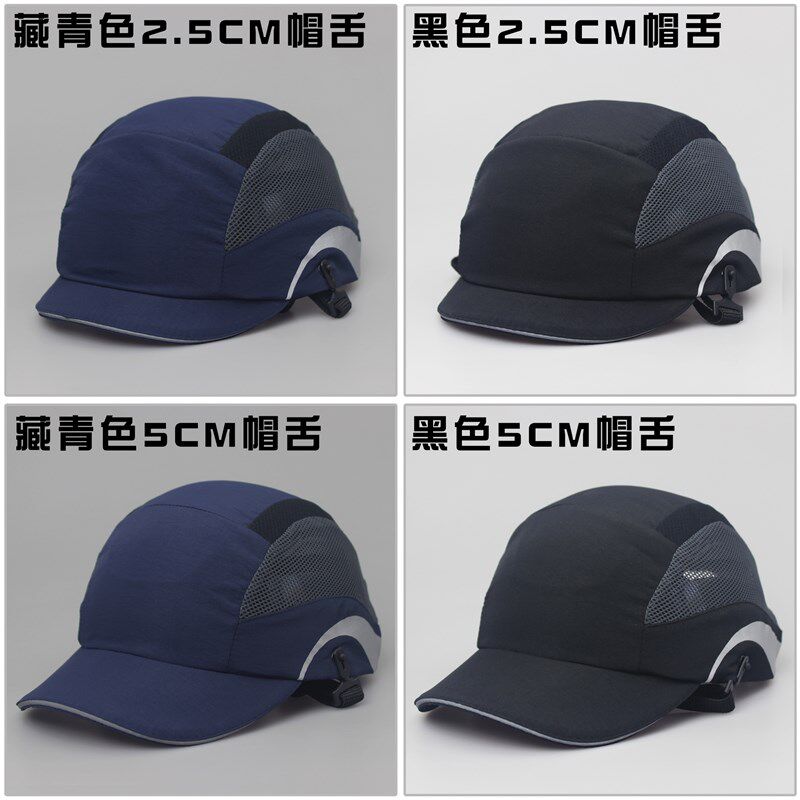 轻便防摔防撞安全帽男女摔倒透气防护头盔车间老年人跌倒手术开颅