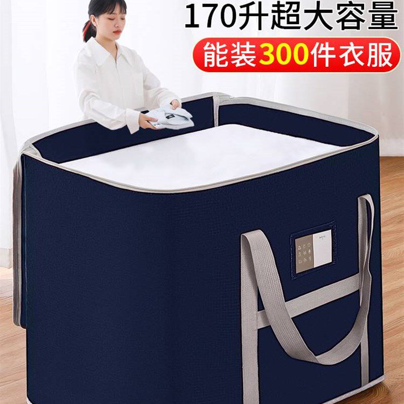 搬宿舍打包袋被子收纳防水防潮装衣服手提学生住宿行李牛津布加厚