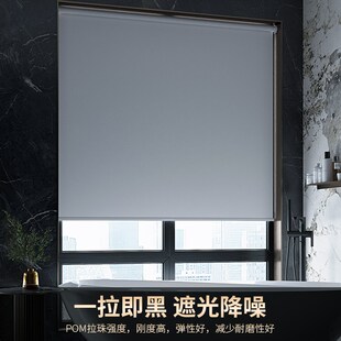免打孔遮阳卷帘升降卷拉式 全遮光阳台厨房卫生间办公百叶防水窗帘