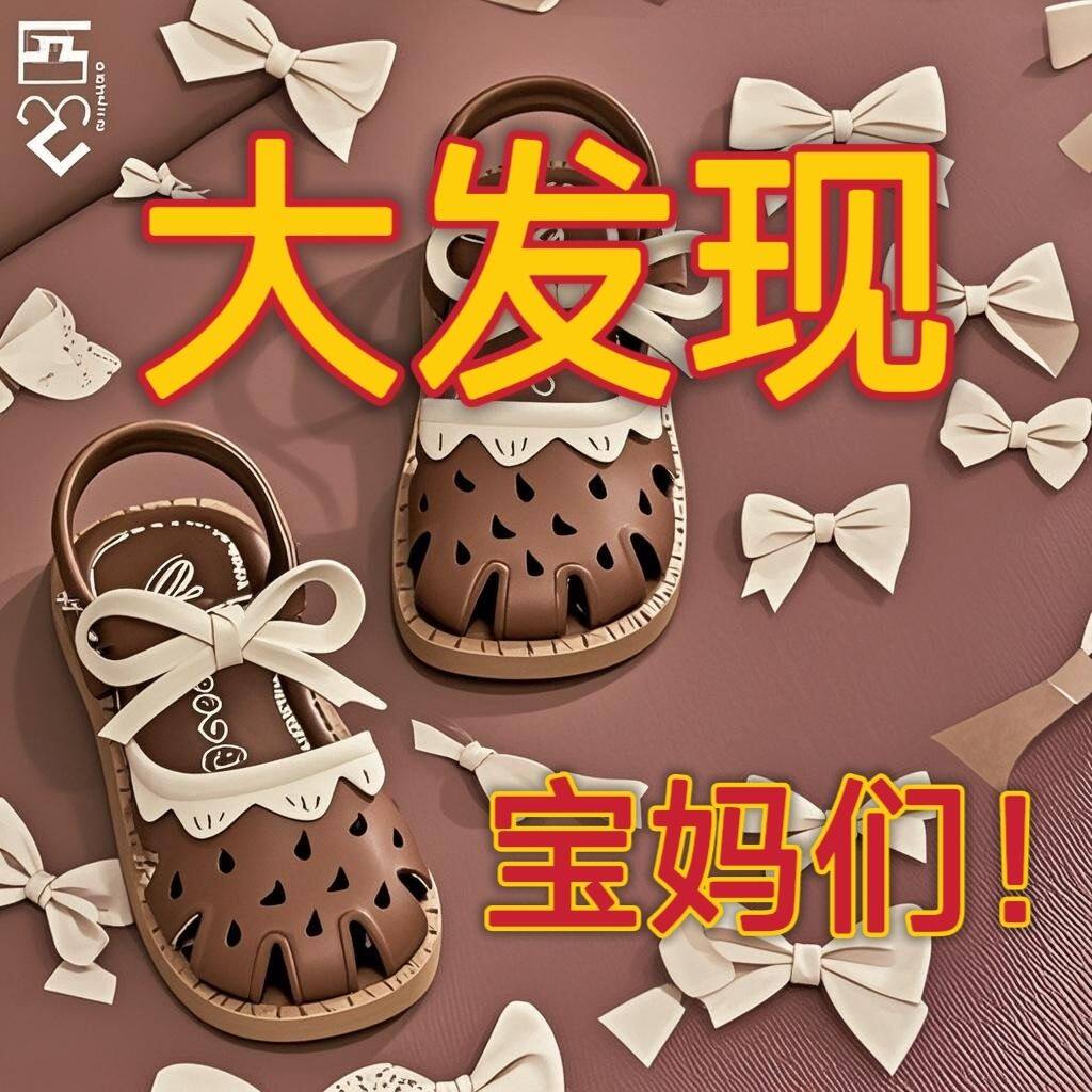 宝宝凉鞋女童公主步鞋防滑软底学夏季新款婴儿鞋子包头小童新中式