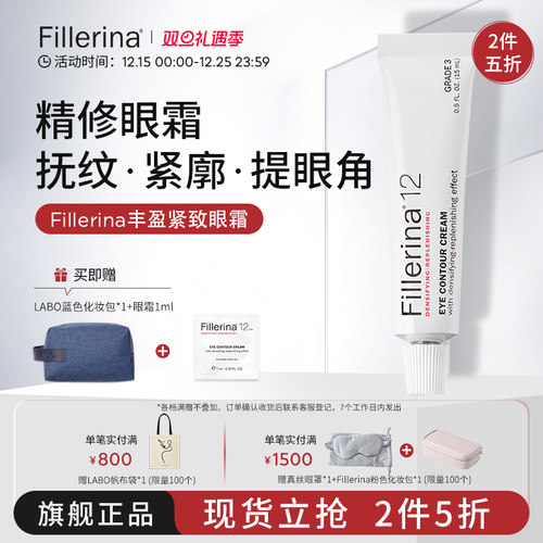 瑞士医美科研品牌专利抗衰祛皱