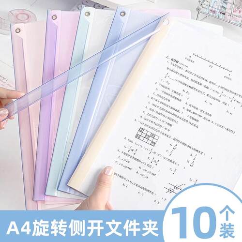 A4旋转拉杆文件夹试卷收纳