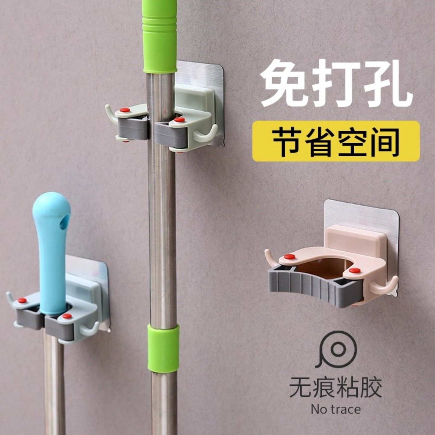 免打孔无痕拖把架收纳拖把挂钩卫生间浴室壁挂扫把粘胶挂架拖把夹