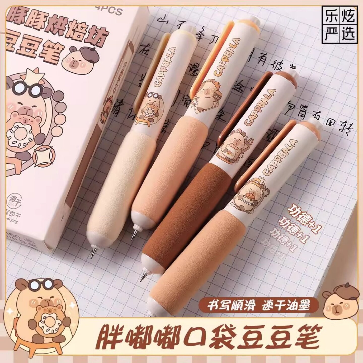 豆豆笔迷你兜兜熊按动口袋笔ins高颜值学生速干顺滑0.5黑色中性笔图片