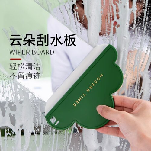 洗手台云朵刮水板镜子浴室卫生间台面家用厨房灶刮水器擦玻璃神器