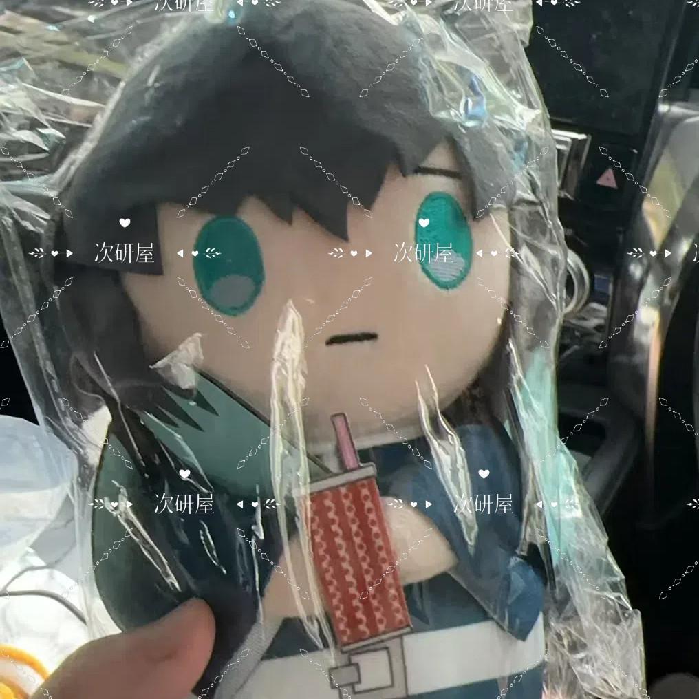 【次研屋现货】A限 鬼灭之刃柱展场贩 豆豆眼站姿毛绒玩偶