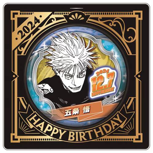 【次研屋现货】JCS 咒术回战 五条悟 2024生日 吧唧立牌 卡片卡套