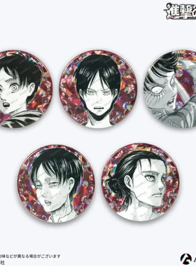 【次研屋现货】ANIQUE进击的巨人展览会限定 艾伦生日 闪吧唧徽章