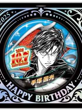 【次研屋现货】JCS 新网球王子 手冢国光 2025生日 吧唧徽章立牌