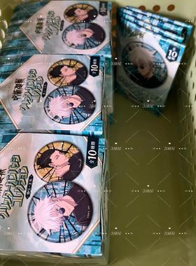 【次研屋现货】TOHO / A3 /万代 / mappa限定 咒术回战 吧唧徽章