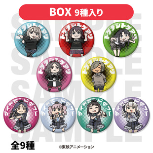 【次研屋现货】Sofmap 哭泣少女乐队 gbc Q版吧唧立牌挂件