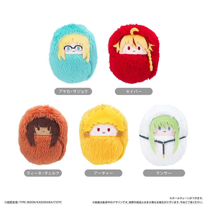 【次研屋预售】TAPIOCA Fate/strange Fake Q版襁褓毛绒玩偶