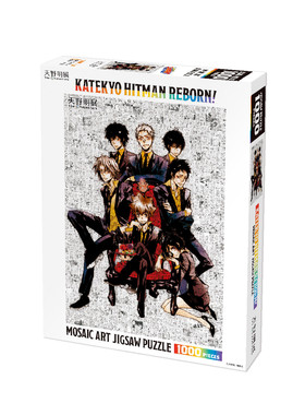 【次研屋现货】Amanoakira 天野明展 家庭教师 拼图 扑克牌 挂件