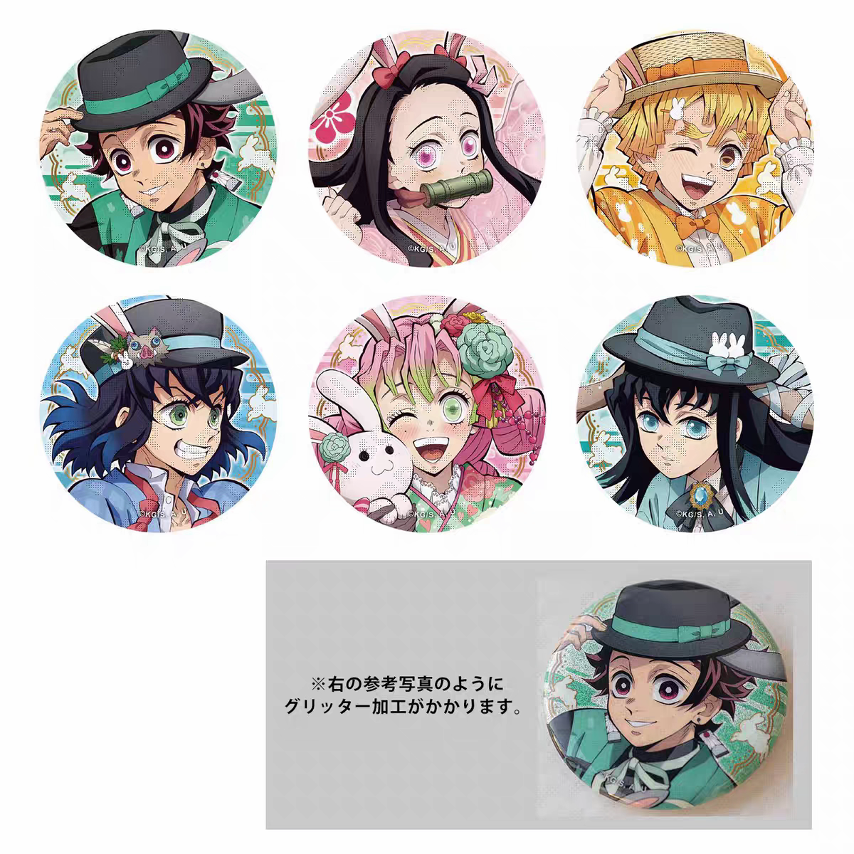 【次研屋预售】UFOTABLE 鬼灭之刃 沪版 兔年 吧唧徽章 相卡