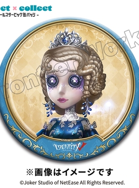 【次研屋现货】A限 第五人格 select×collect 大吧唧徽章 一