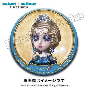 【次研屋现货】A限 第五人格 select×collect 大吧唧徽章 一