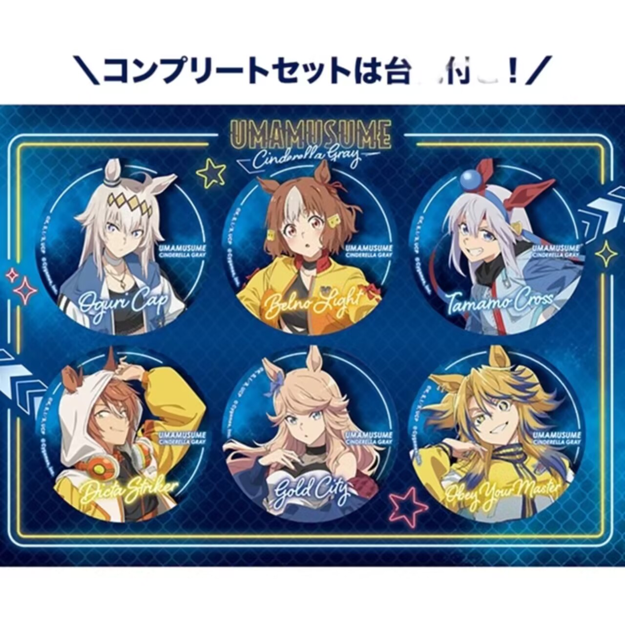 【次研屋预售】HMV 赛马娘 吧唧徽章套组