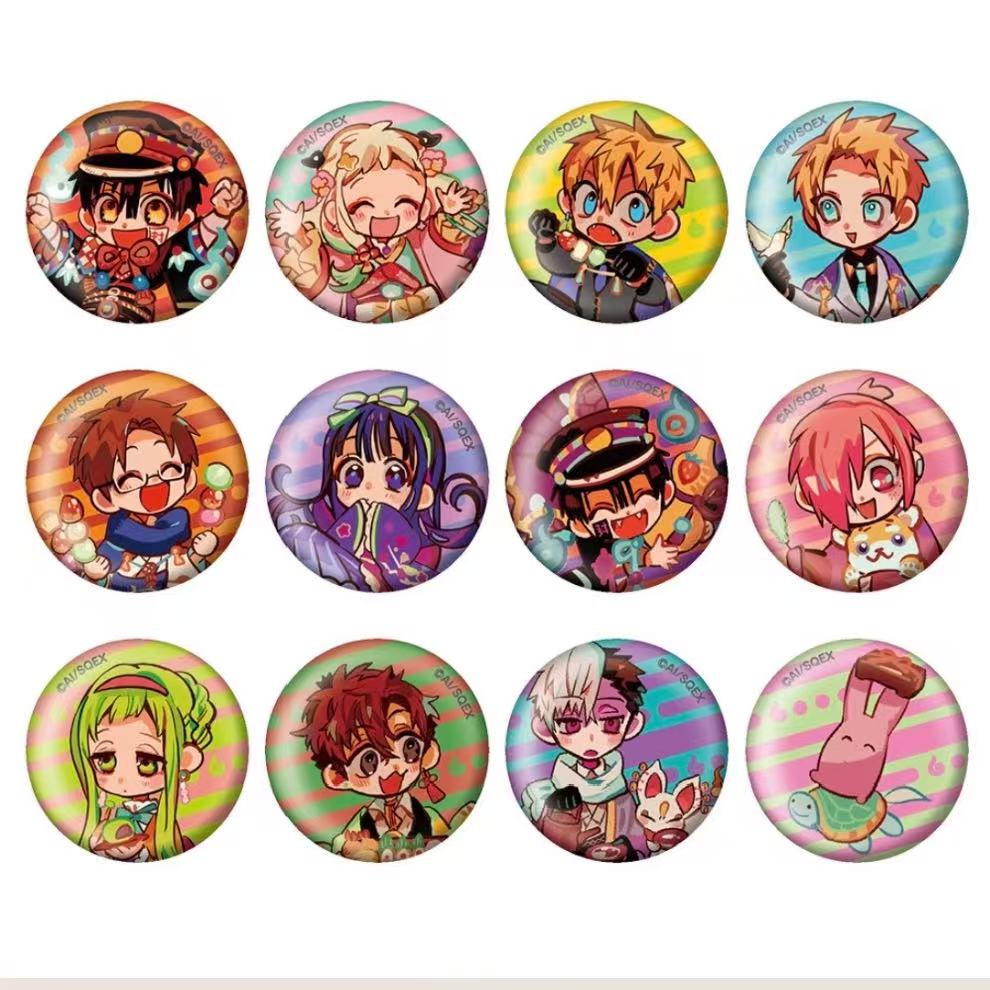 【次研屋现货】SQUARE 地缚少年花子君 十周年纪念场贩 迷你吧唧