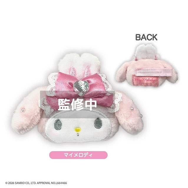 【次研屋预售】TCP 三丽鸥 芭蕾裙 毛绒夹子镜子,模玩/动漫/周边/娃圈三坑/桌游,动漫徽章/立牌,淘宝优惠券,粉丝福利购,淘宝优惠卷