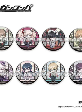 【次研屋现货】FANTHFUL 弹丸论破1 角色吧唧徽章