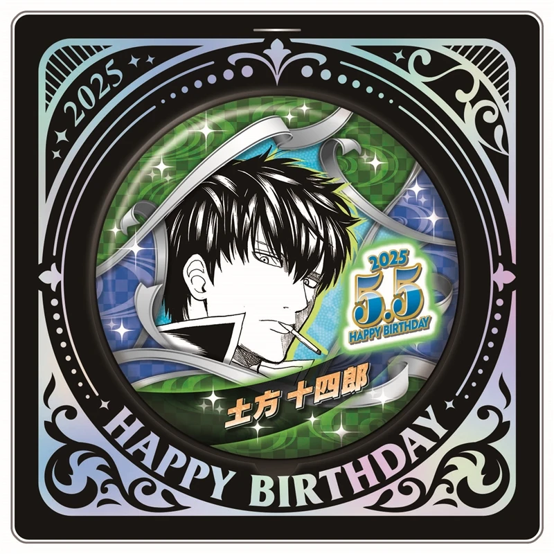 【次研屋现货】JCS 银魂 土方十四郎 2025生日 吧唧立牌周边
