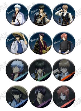 Medicos jf场贩 银魂 JF2025 雨夜ver. 吧唧徽章附赠特典