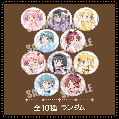 【次研屋预售】GK Store魔法少女小圆极乐汤联动浴衣吧唧挂件立牌