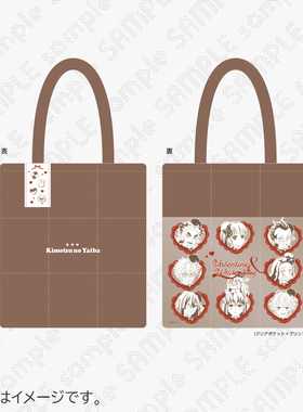 【次研屋预售】UFOTABLE 鬼灭之刃 2026白色情人节 toyou 手提包