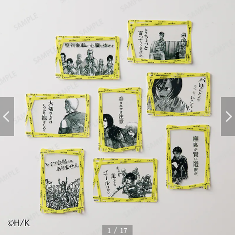 【次研屋预售】Belle进击的巨人东京丸内站快闪电车礼仪 透卡卡片