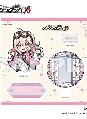 【次研屋现货】FANTHFUL 弹丸论破V3 角色吧唧徽章 亚克力立牌