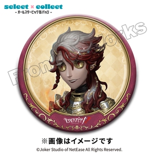 【次研屋现货】A限 第五人格 select×collect 大吧唧徽章 二