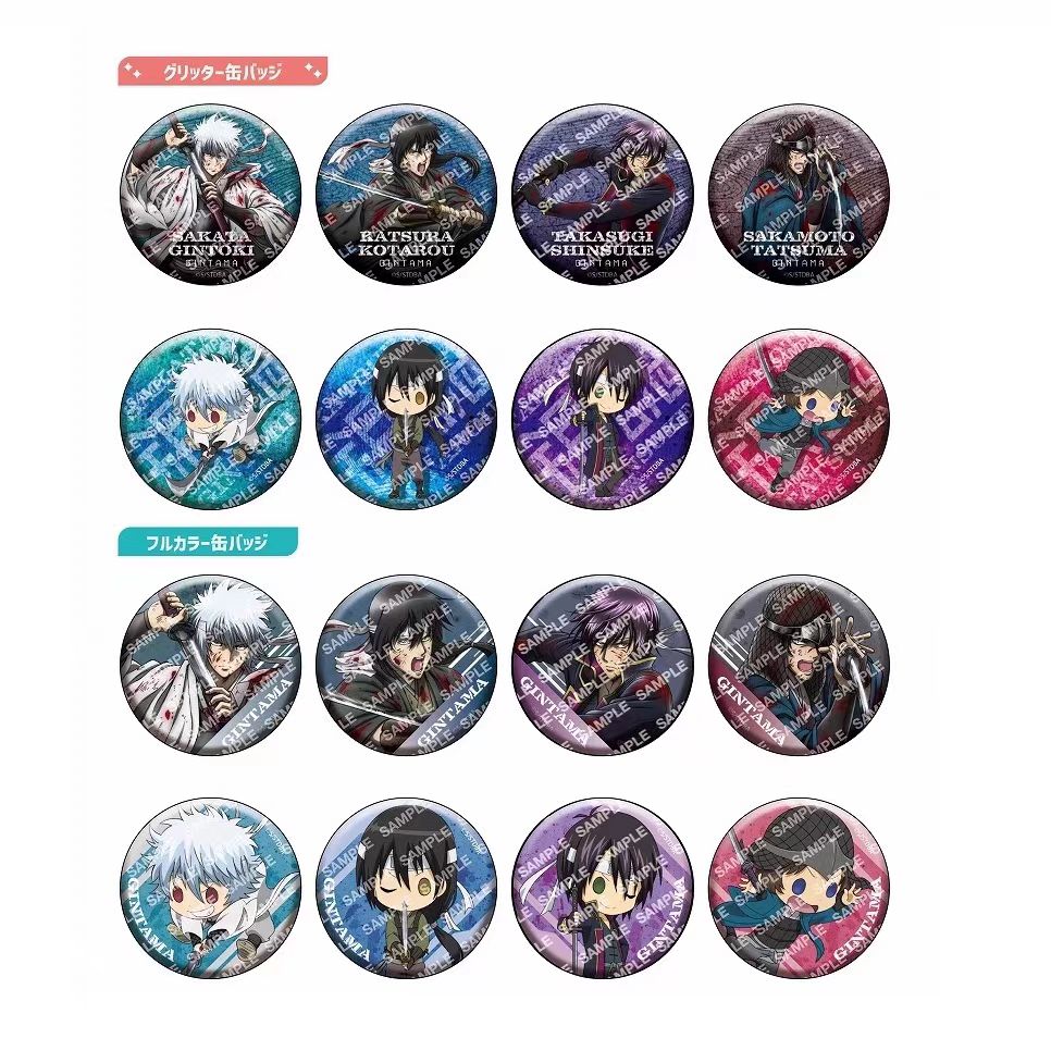 【次研屋现货】POMMOP 银魂 战斗前 攘夷四天王 56mm 闪吧唧