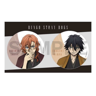 【次研屋预售】A店 文豪野犬 AGF2025 和纸风吧唧徽章套装组