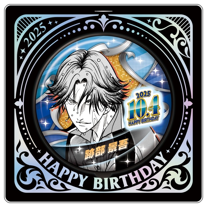 【次研屋现货】JCS 新网球王子 迹部景吾 2025生日 吧唧徽章 立牌