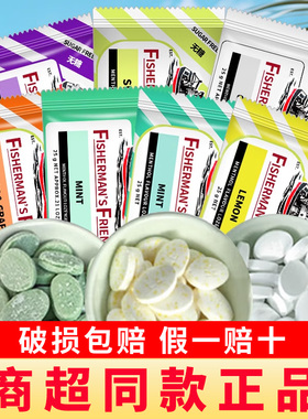 英国进口渔夫之宝润喉糖喉咙痛护嗓子无糖薄荷糖清新口气含片糖果
