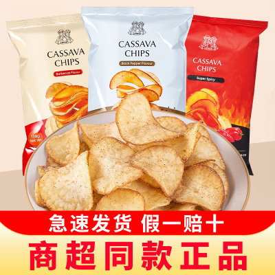 印尼进口莱纳原切木薯片