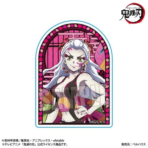 [预售]BH鬼灭之刃十二鬼