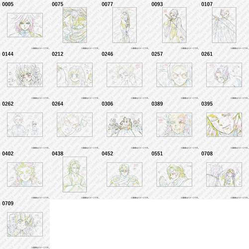 [预售]鬼灭之刃柱展柱表情