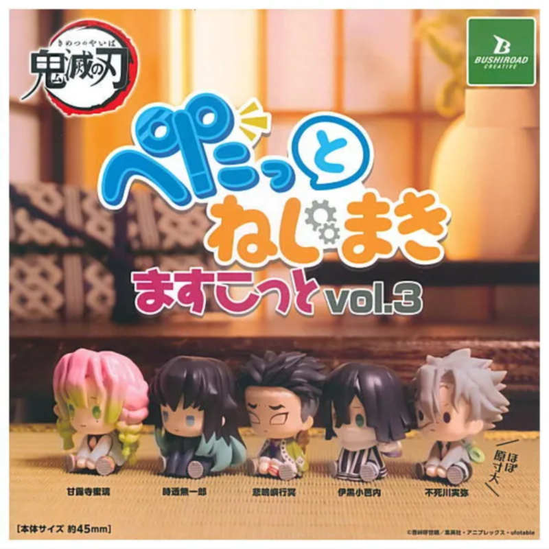 [预订]扭蛋鬼灭之刃豆豆眼摆件